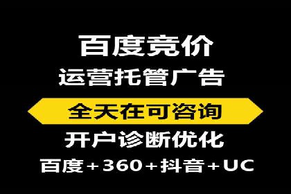 信息流托管在广告行业的应用案例