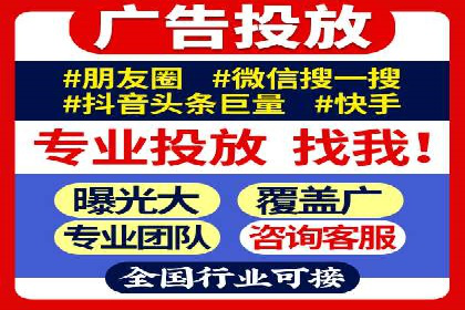 探索sem代运营推广公司的服务流程及效果评估